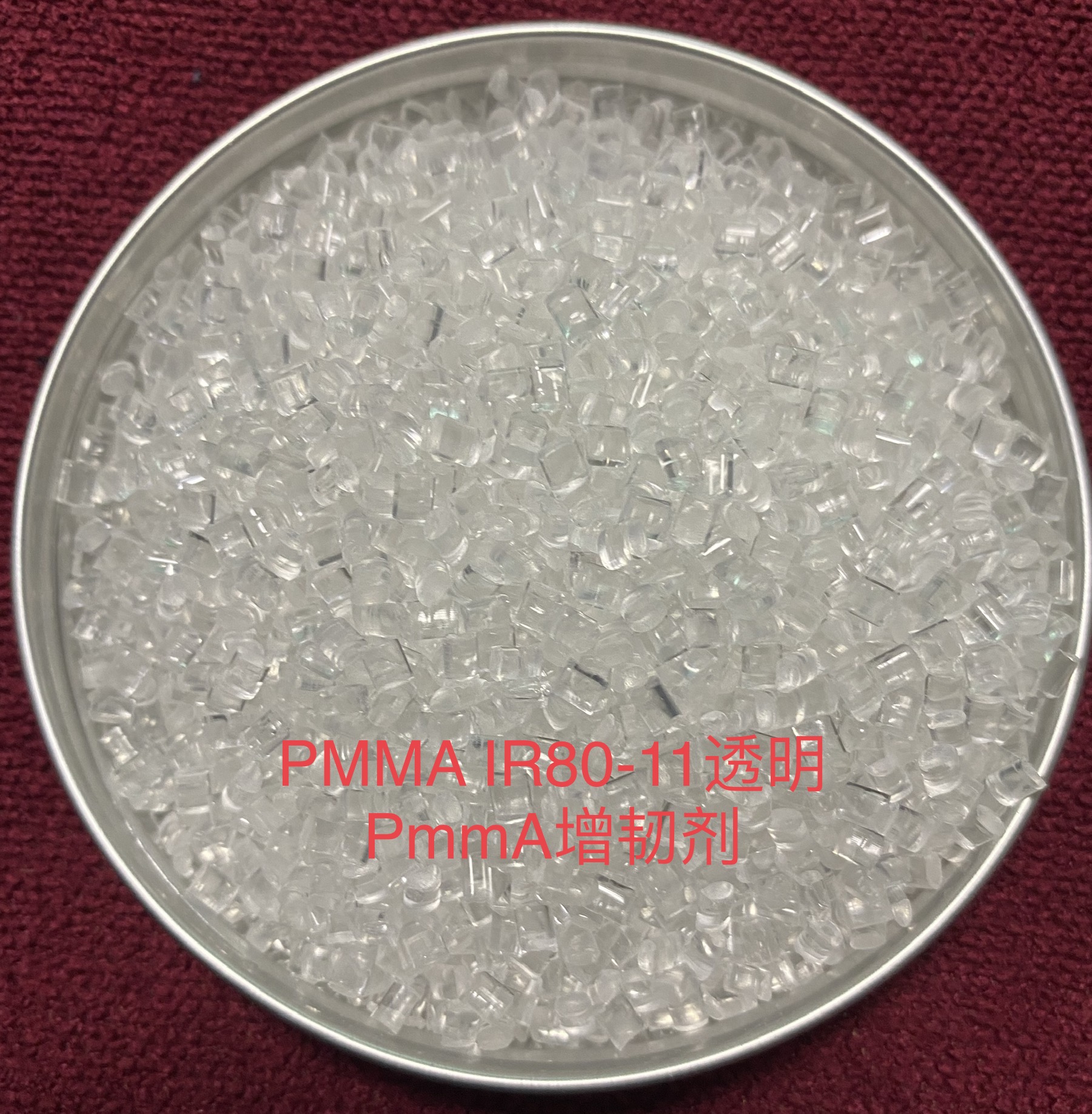 PMMA1R80-11透明